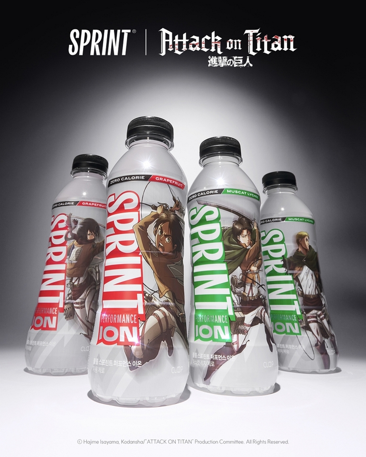 [이미지1] GS25가 스프린트와 협업해 출시하는 '진격의 거인' 콜라보 이온음료 상품 홍보 이미지.jpg