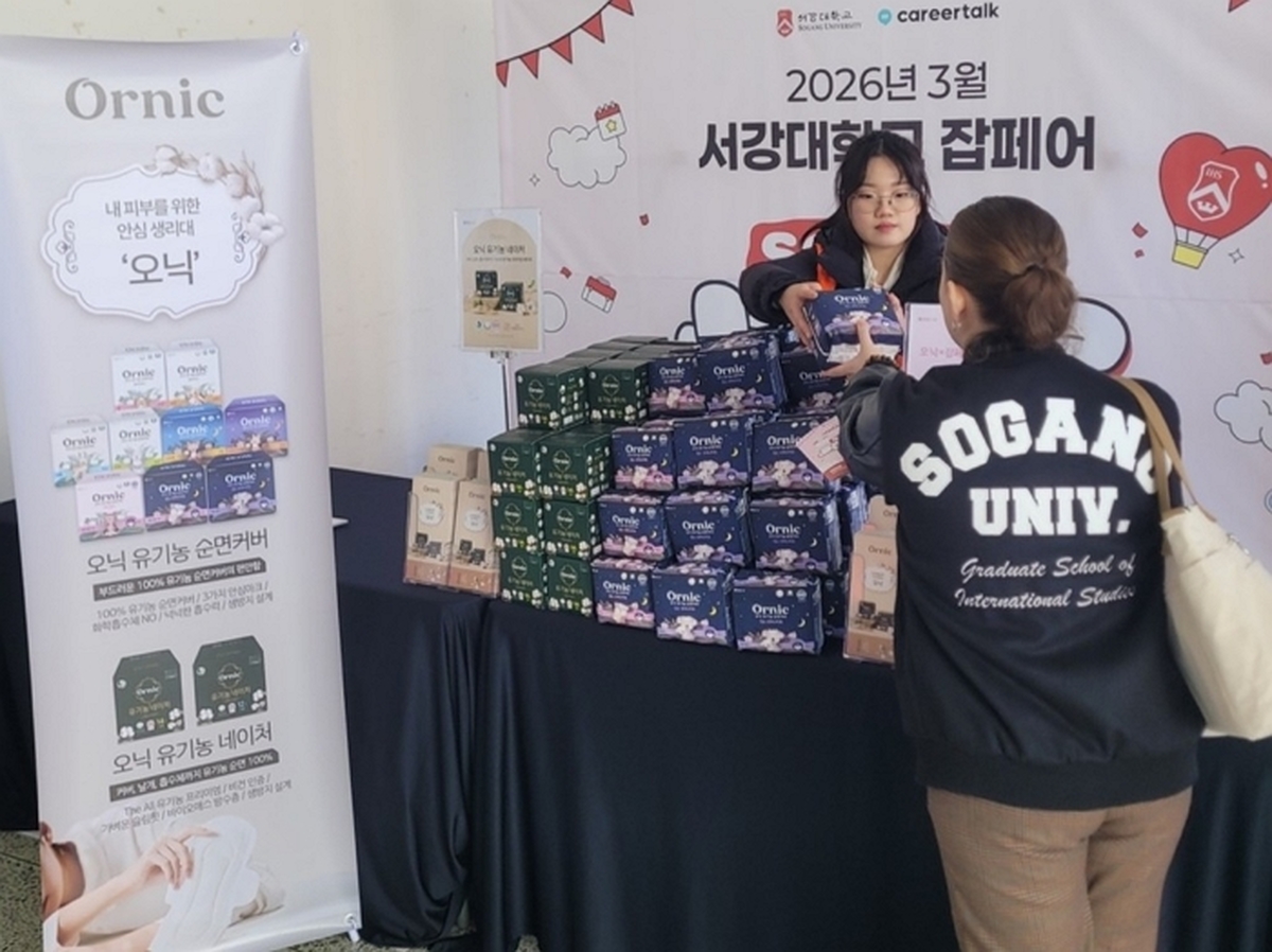 [사진자료] 쌍용C&B '오닉', 6개 대학 잡페어에서 유기농 생리대 증정.jpg