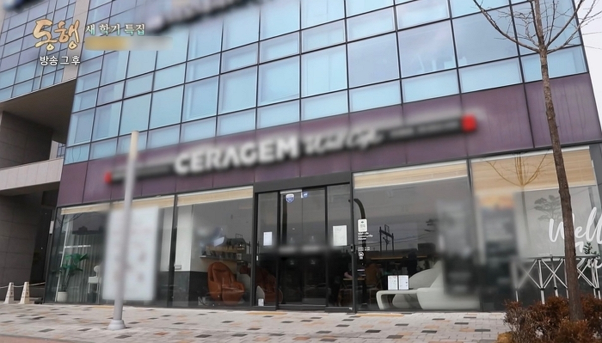 (사진자료2) 세라젬이 KBS '동행‘ 출연자에게 헬스케어 제품 체험 기회를 제공한 공간인 웰카페·웰라운지 외관.JPG