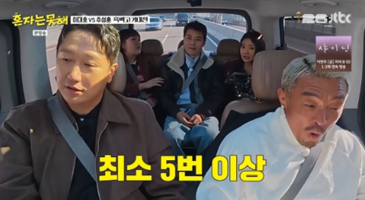 ‘누적 연봉 285억’ 이대호 “경제권 없어... 한 달 용돈 400만원 부족해”