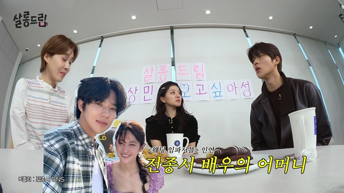 아성아! 라고 했다…⭐ _ EP. 129 고아성 문상민 _ 살롱드립 18-0 screenshot (1).jpg