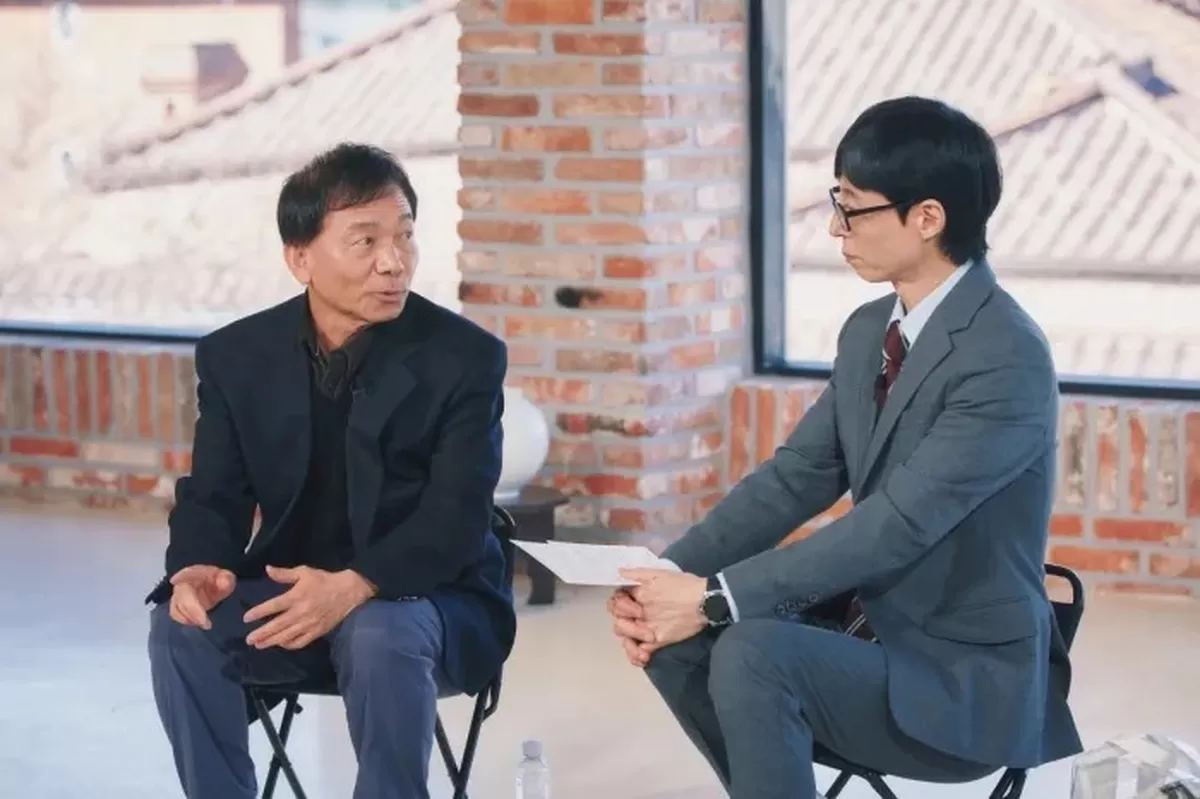 tvN ‘유 퀴즈 온 더 블럭’