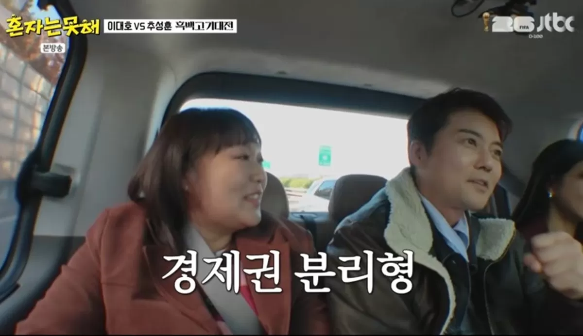 ‘혼자는 못 해’ 전현무. 사진|JTBC 방송화면 캡처