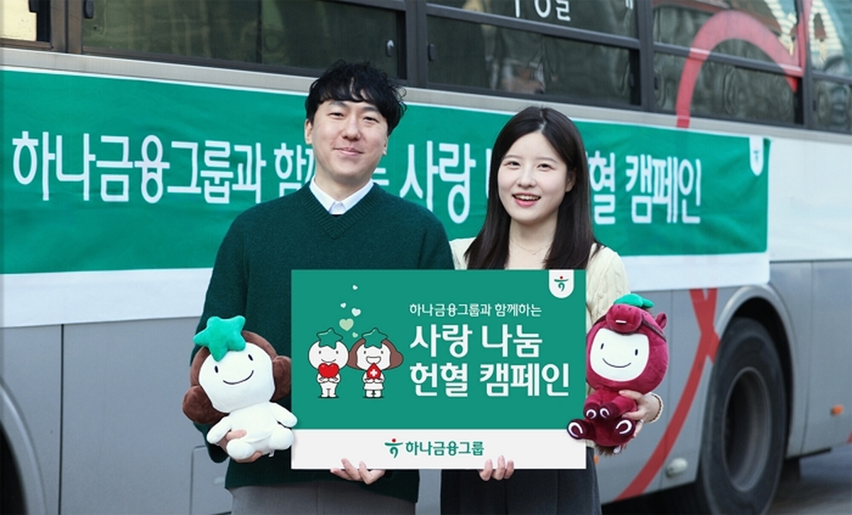 [사진자료①]하나금융그룹, 임직원과 함께 「사랑 나눔 헌혈 캠페인」 실시!!.jpg
