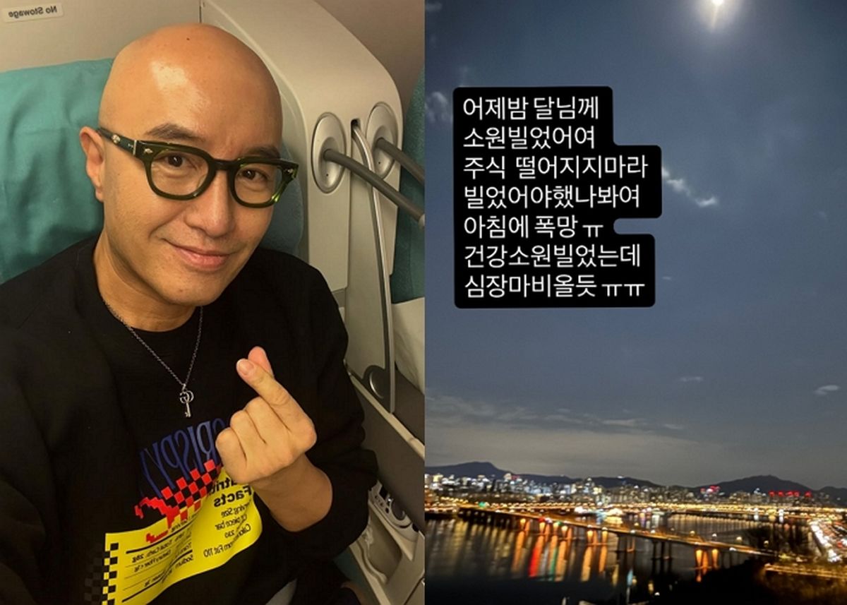 홍석천, 증시 급락에 절망적인 근황... “심장마비 올 듯”