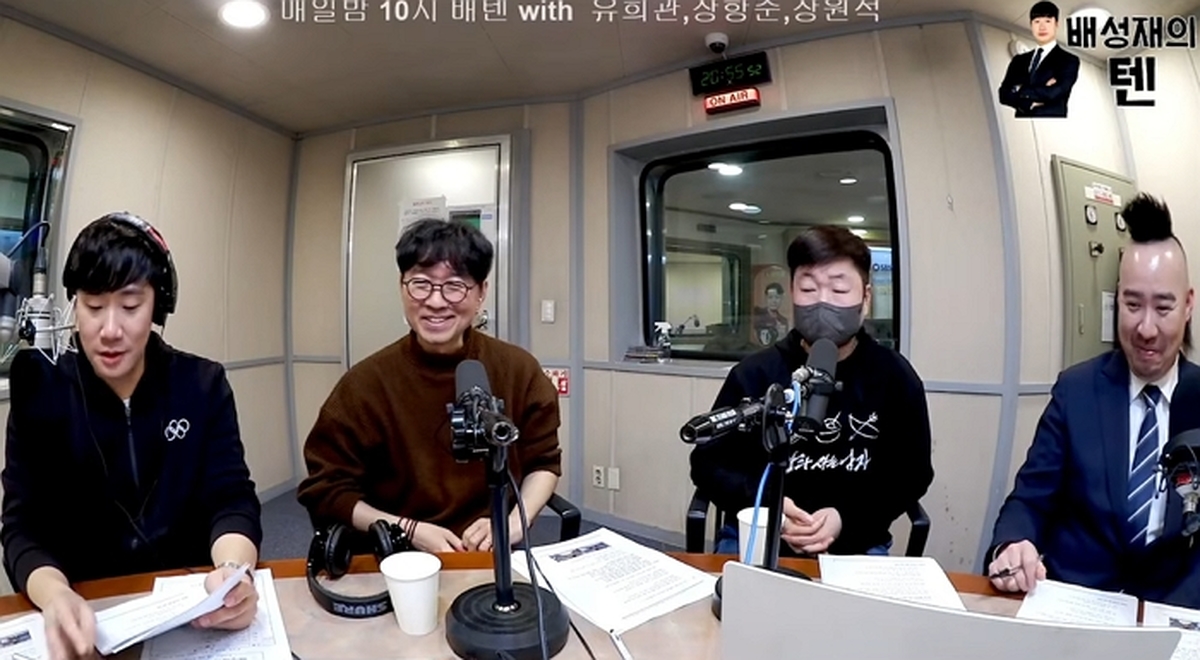 유튜브 '코빨간배춘기 [배성재의 텐]'