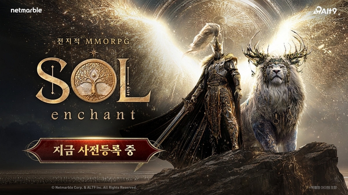 [넷마블 보도사진] 넷마블, 신작 MMORPG SOL enchant 사전등록 시작.jpg