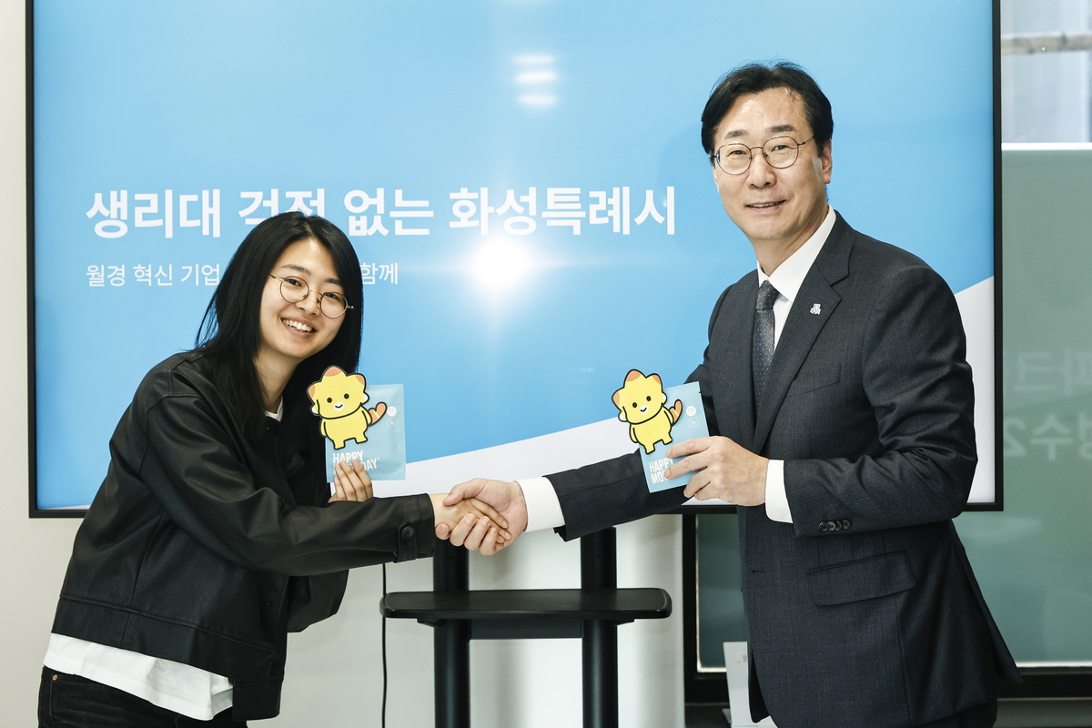 정명근 화성특례시장이 김도진 (주)해피문데이 대표와 함께 (가칭) 코리요 생리대 시제품을 들고 포즈를 취하고 있다. / 화성시