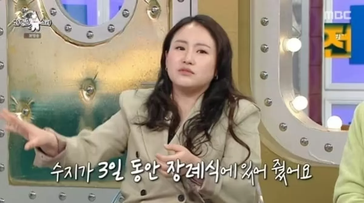 본문 이미지 - MBC '라디오스타' 캡처