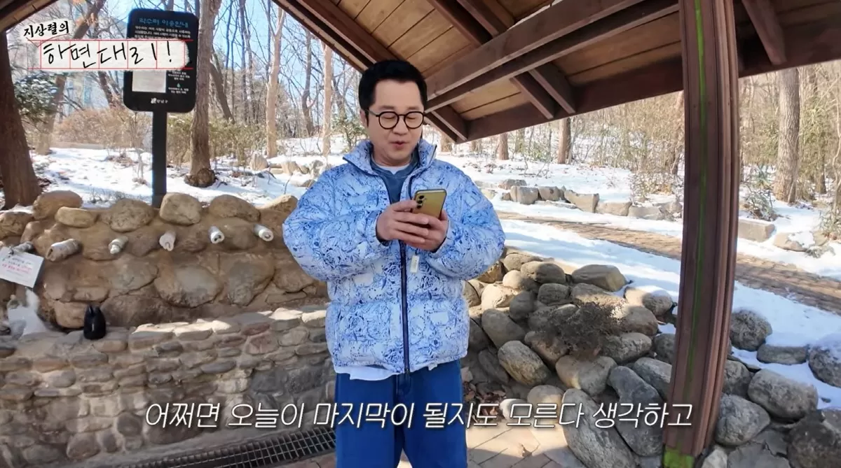 신보람♥과 열애 지상렬, 안타까운 소식 마지막일 수 있다는 생각에 …