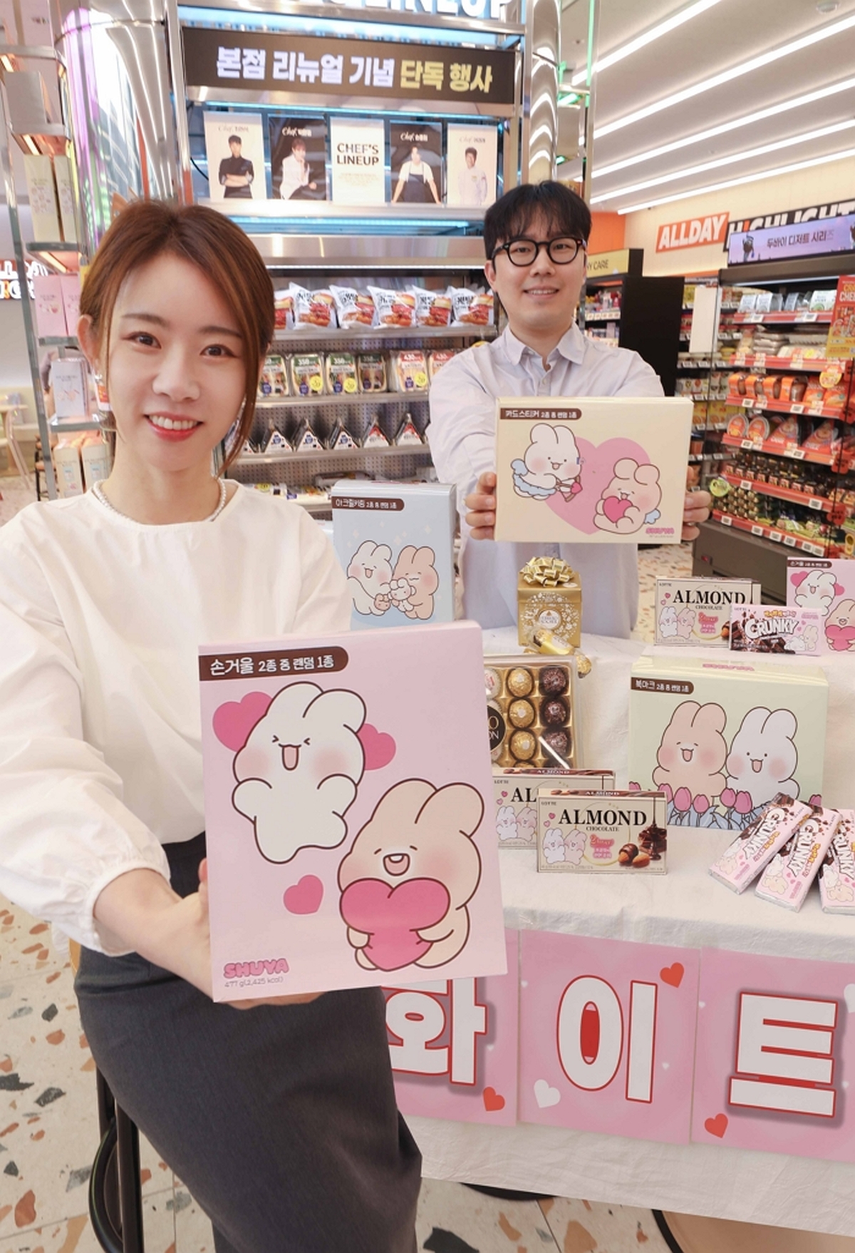 [이미지3] 두근두근 화이트데이행사 진행.jpg