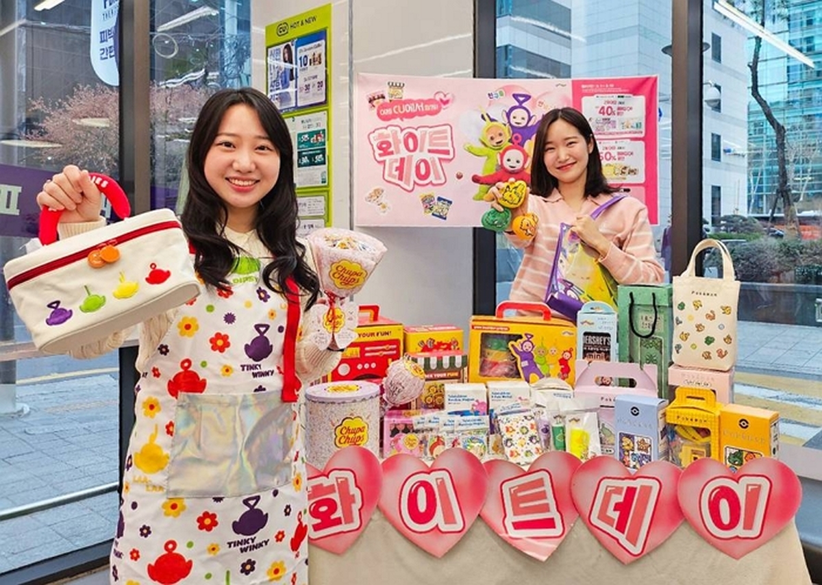 CU 화이트데이_1.jpg