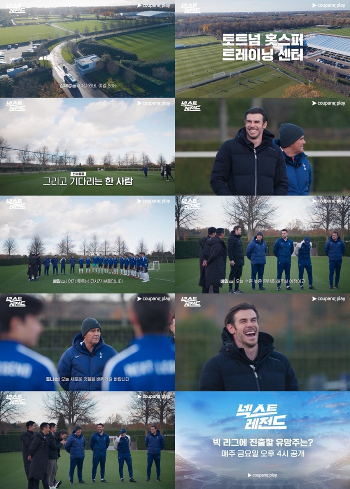 7화 예고편 종합 이미지.jpg