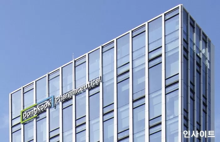 사진 제공 = 동국제약
