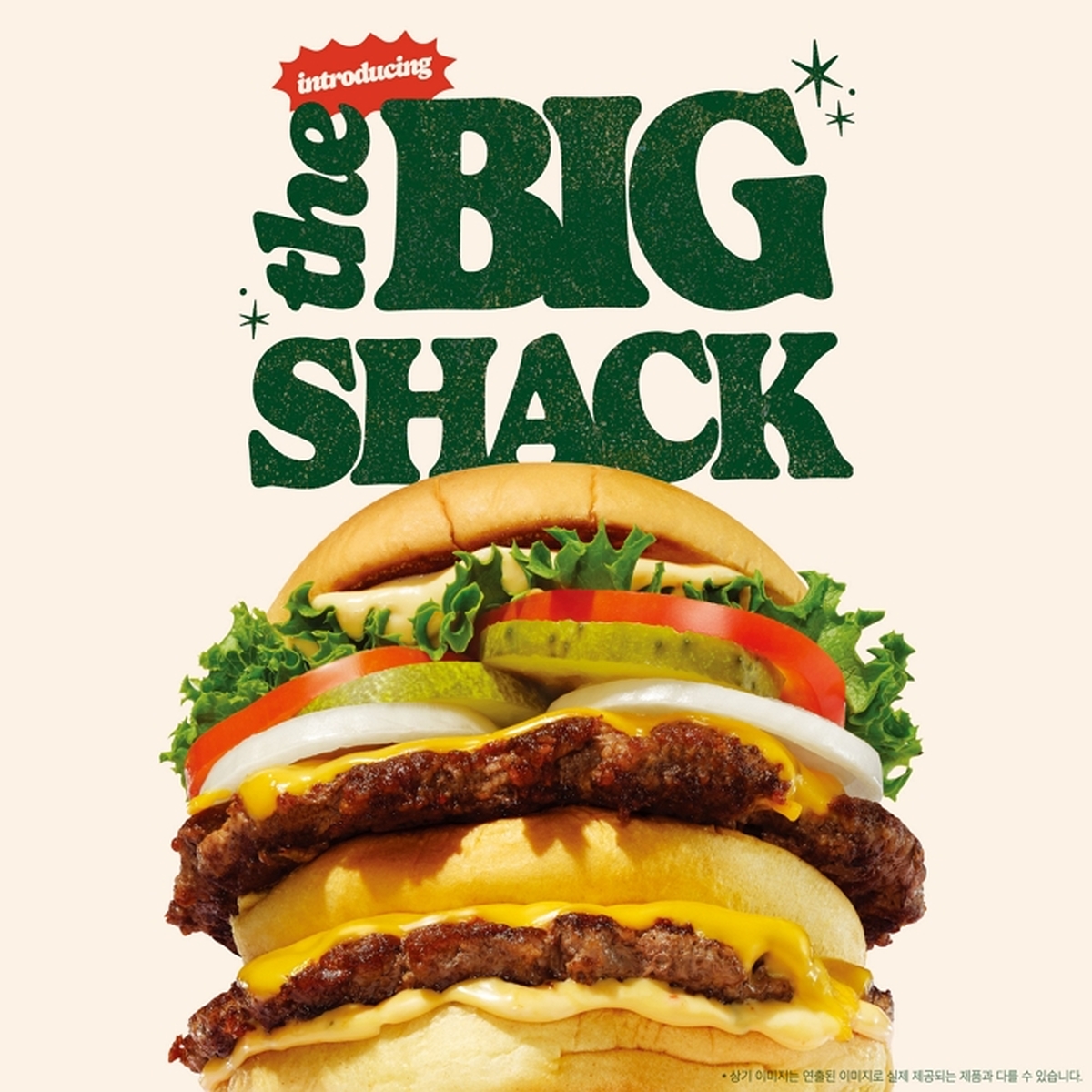 [이미지] 쉐이크쉑, 신메뉴 ‘빅 쉑’ 한정 판매.jpg