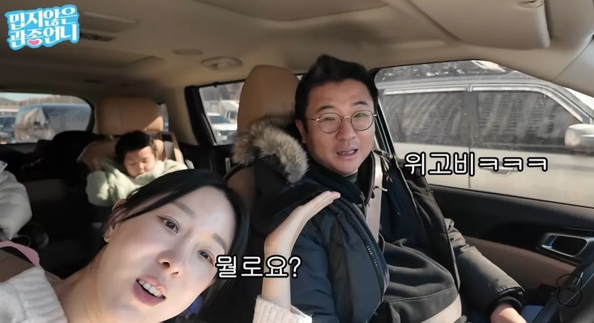 유튜브 밉지않은 관종언니