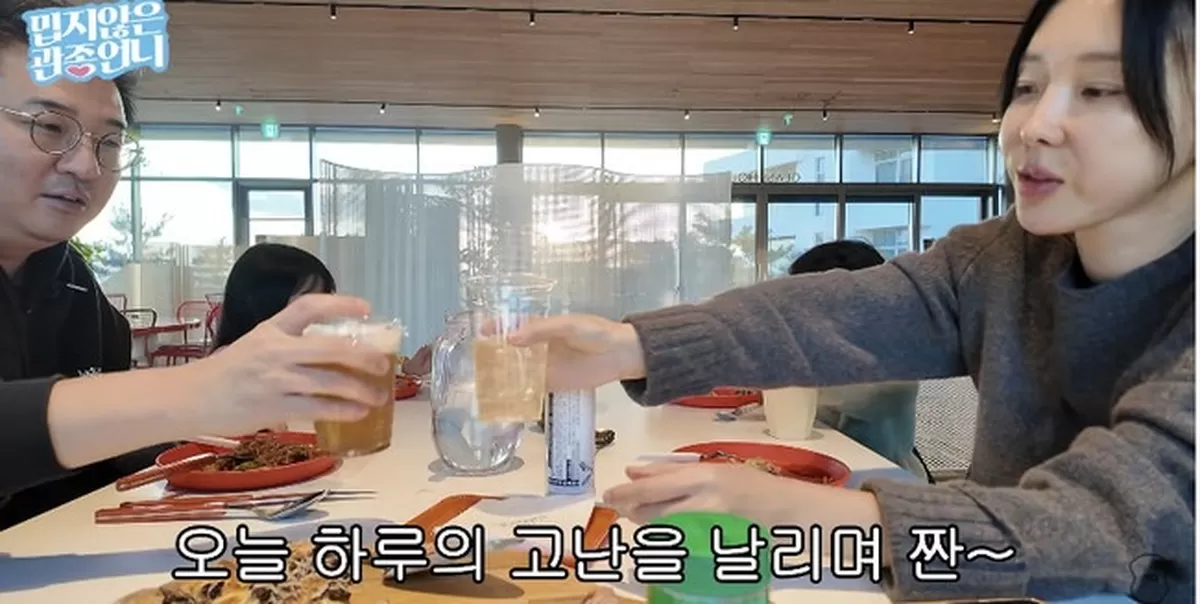 채널 ‘밉지않은 관종언니’