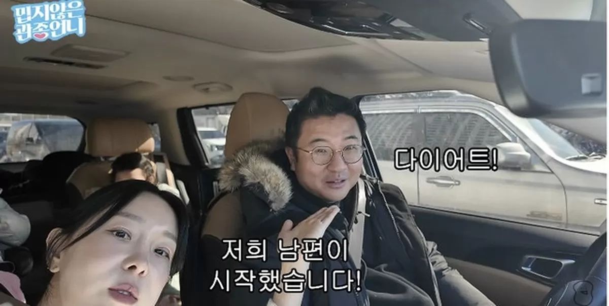 채널 ‘밉지않은 관종언니’