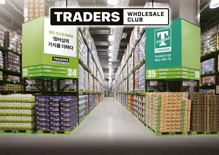 사진 제공 =&nbsp;이마트