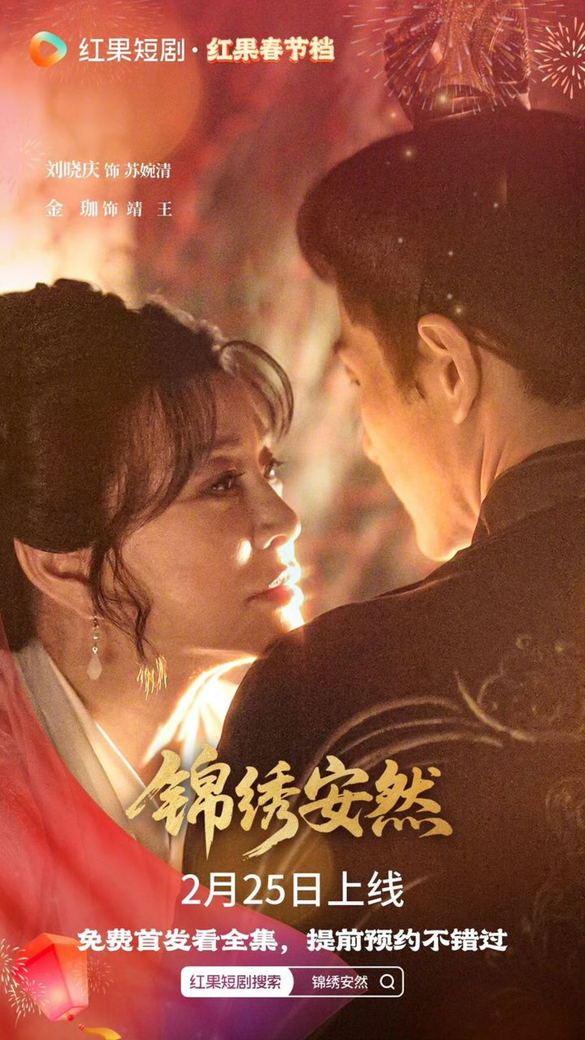 18세 소녀역 맡은 75세 여배우 키스신에 中 '발칵'... 