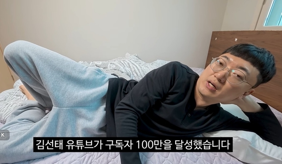 유튜브 시작하자마자 100만 유튜버 된 김선태 