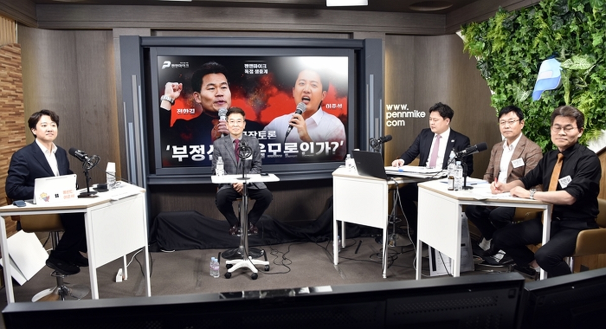 origin_이준석·전한길부정선거끝장토론.jpg