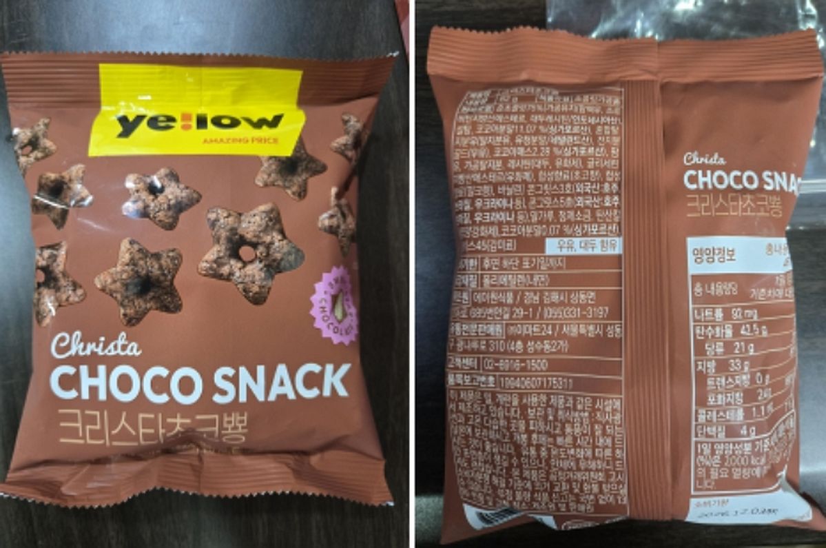 식약처, 이마트24 ‘크리스타초코뿅’ 판매 중단 조치... “알레르기 표시 누락”