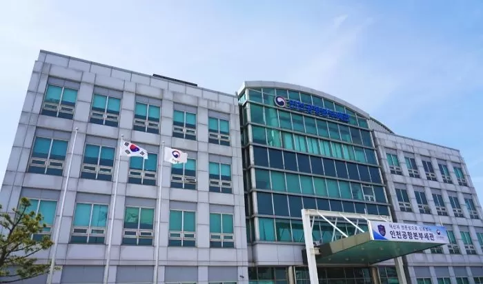 인천공항세관 전경(인천공항세관 제공) / 뉴스1