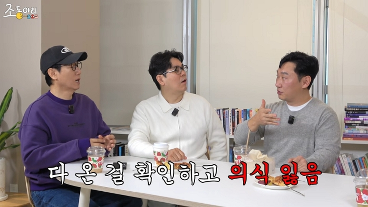 4K [Ep.82] 벌써 15년째 산 속을 헤매고 있는 윤택-이승윤의 폭탄 선언ㅣ각종 짤의 원산지 '나는 자연이다'의 비하인드 대방출!! [조동아리 82회] 32-55 screenshot (3).jpg