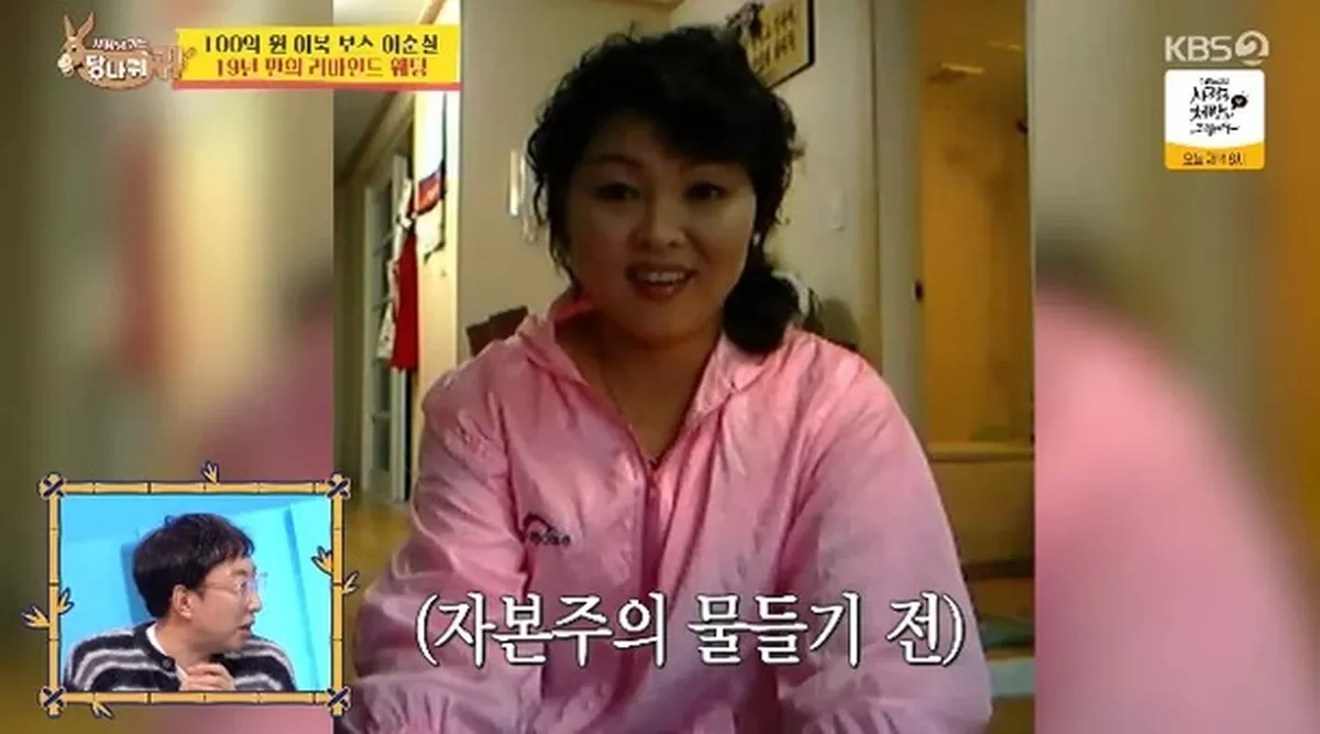 이순실 “자본주의 때문에 살쪘다”... 탈북 전 ‘미모’ 과거 사진 공개