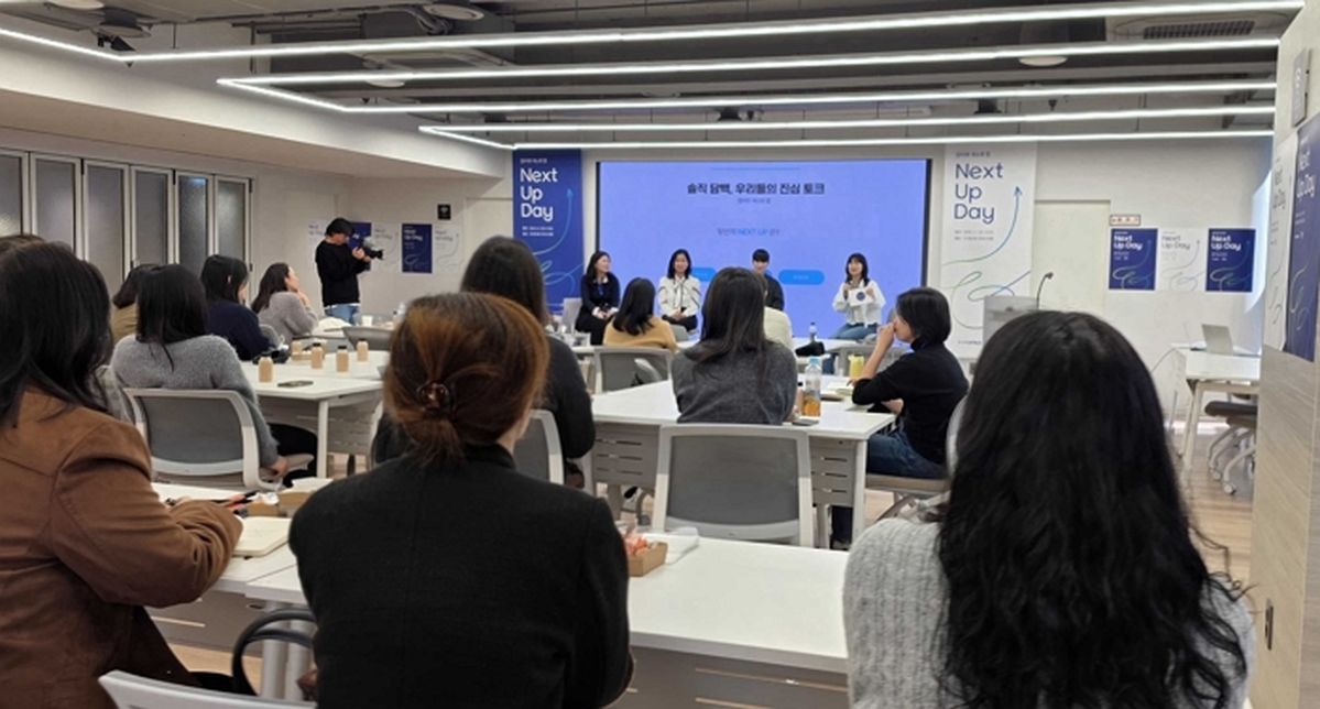 두나무, 3년간 자립준비청년 1421명 홀로서기 도왔다... ‘넥스트 업 데이’ 성료