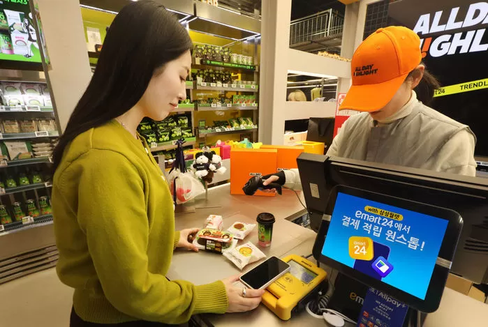 사진 제공 = 이마트24