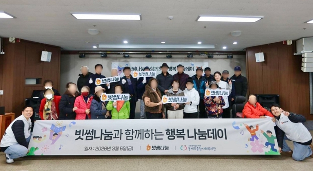 (이미지) 빗썸나눔, 제주 동부 지역 어르신 초청 봄맞이 나눔 봉사활동 진행.jpg