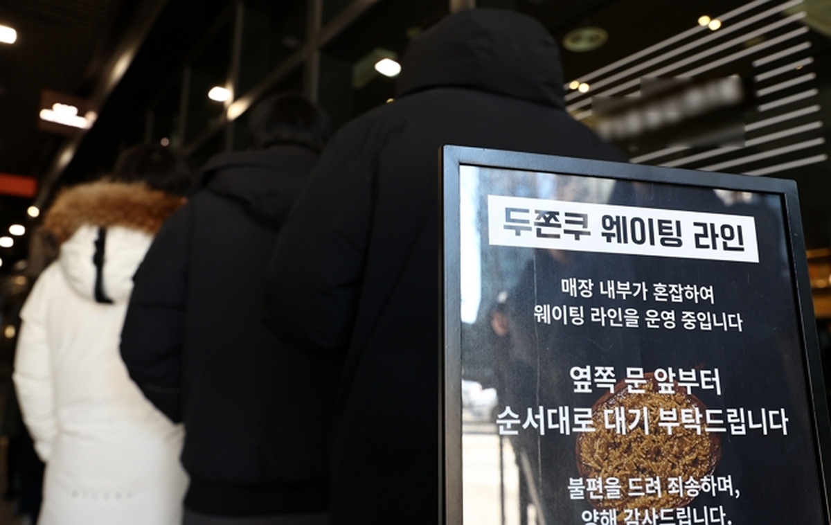 '두쫀쿠' 덕에 작년 4분기 베이커리 매출 9% 늘었지만... 유행 식으며 판매량 '뚝'