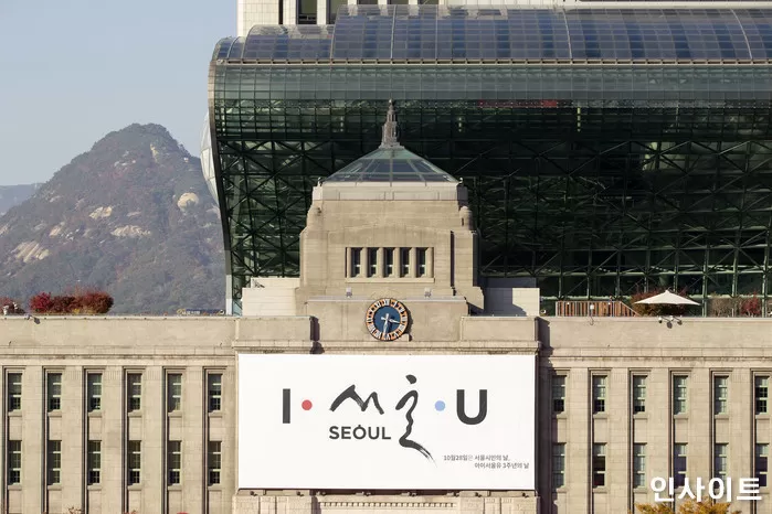 서울시청 / 사진=인사이트