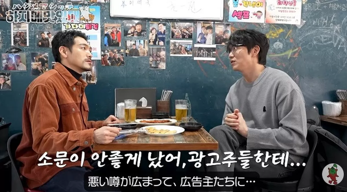 성시경, '220만' 유튜브채널 광고 없는 이유..광고주들에 안좋게 소문나