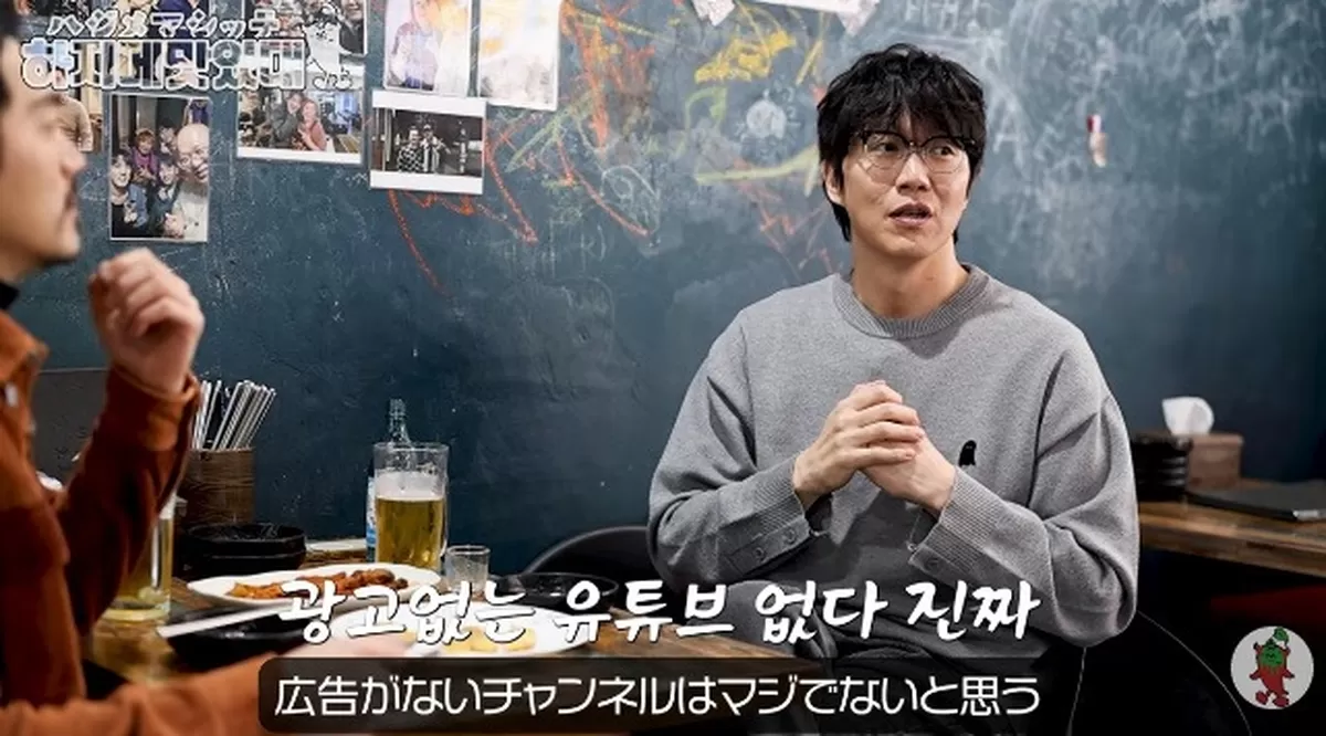 성시경, ‘223만’ 찍고도 광고 안 들어오는 이유... “광고주들한테 소문 안 좋게 나”