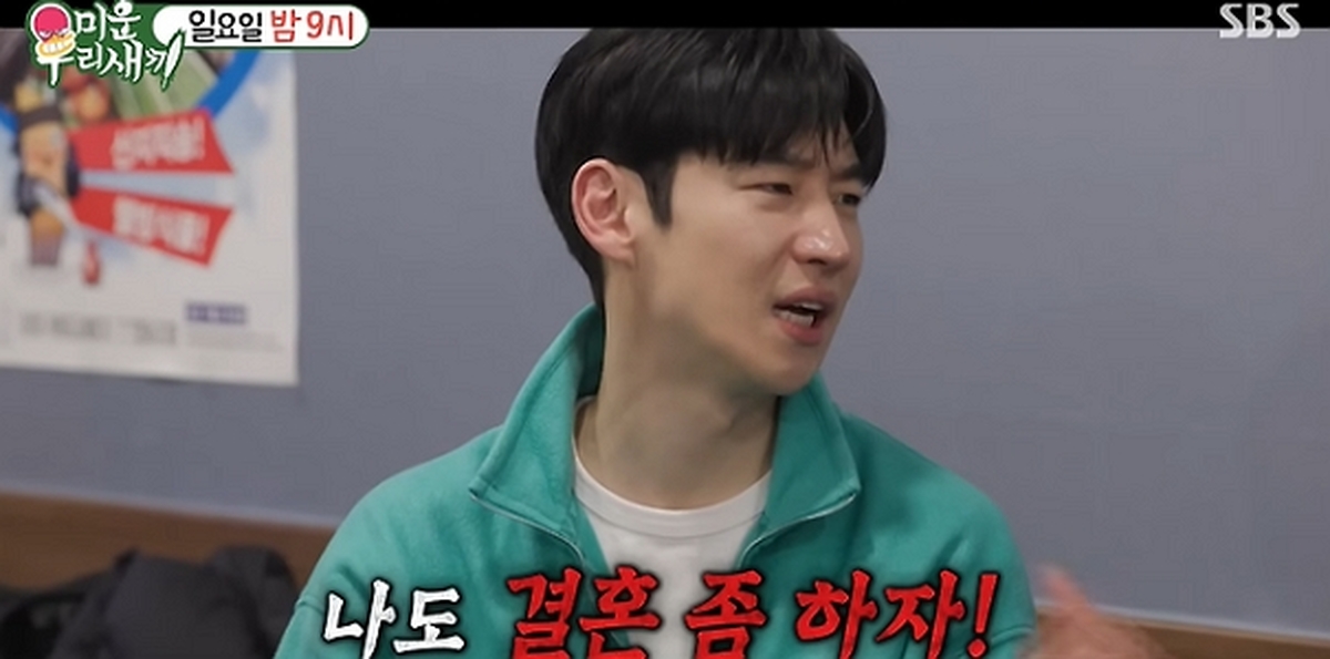 41살 이제훈 “나도 결혼 좀 하자... ‘환연’ 안 되면 ‘나솔’ 나갈래”