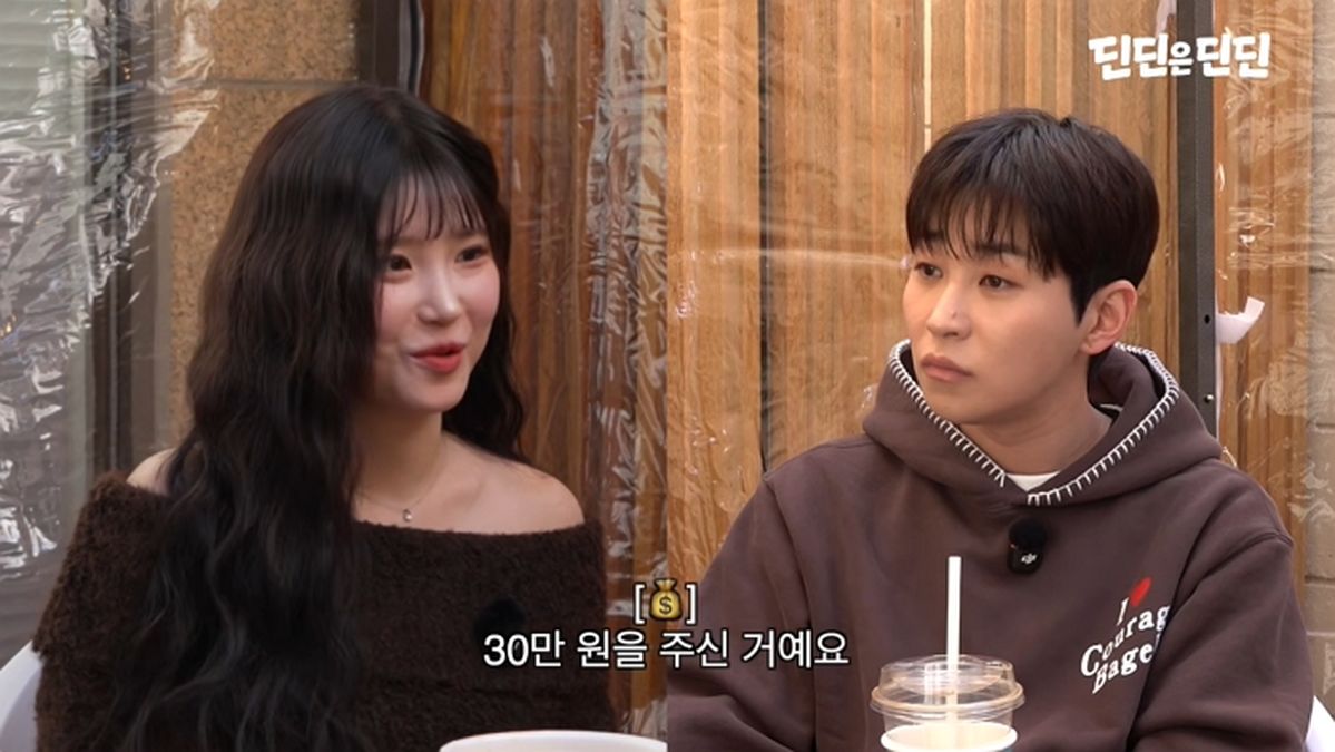 ‘개념 연예인’ 딘딘, 미담 화제... “모든 라디오 게스트 생일에 30만원씩 줘”