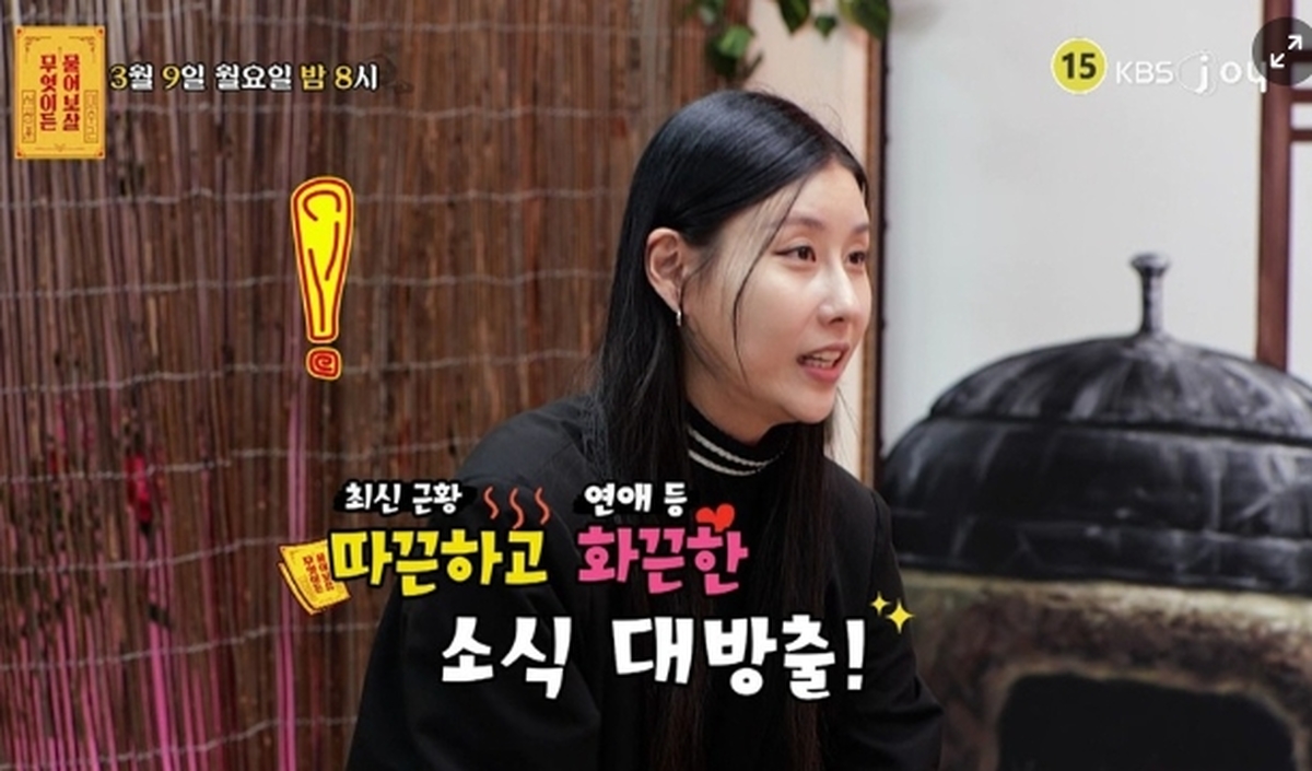 천상지희 스테파니, 60대 前 메이저리거 남친과 6년째 열애... “잘 만나고 있어”