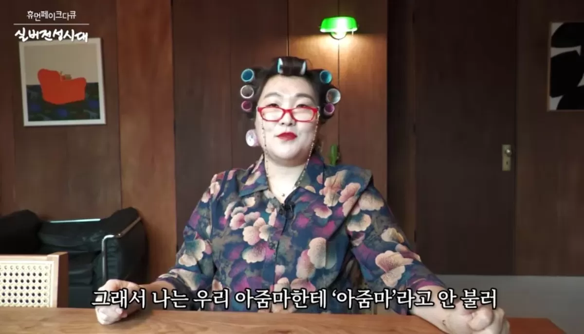 “교양 있게 무례해”... 가사 도우미 갑질하는 사모님 제대로 고증한 이수지 새 부캐 (영상)