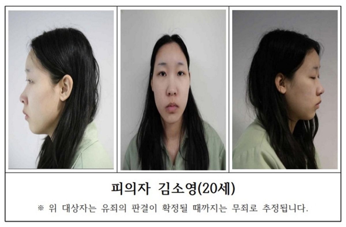 이미 SNS에 다 퍼졌는데... ‘모텔 연쇄살인’ 피의자 김소영, ‘뒷북’ 신상공개 논란