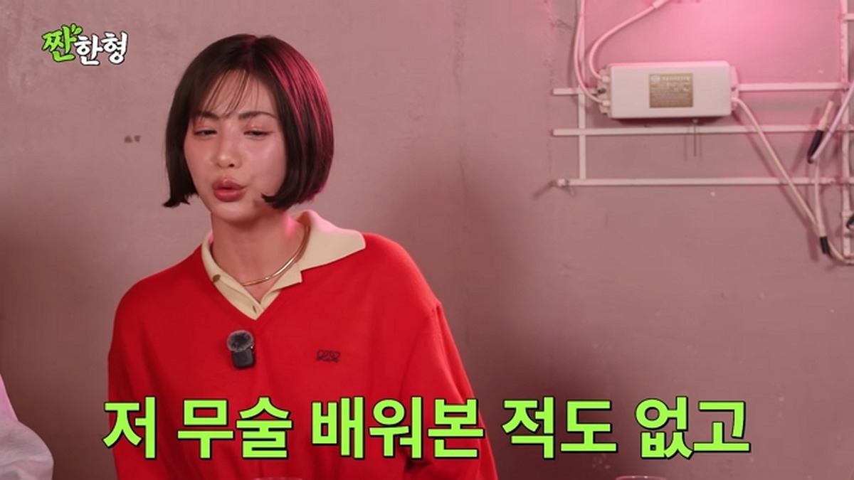 🥰우리 정도면 효자 효녀⁉️ NO! 미우새🐣주지훈 하지원 나나 [짠한형 EP.135] 짠한형 신동엽 정호철 27-17 screenshot (3).jpg