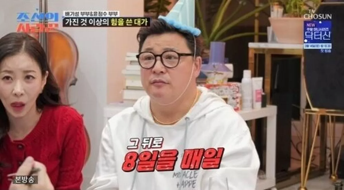 ‘원진서♥’ 윤정수 “뇌혈관 터진 줄 알았다”... 병원 달려가 검사 받았더니