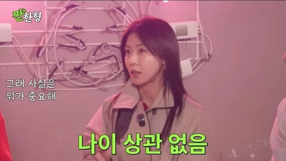 본문 이미지 - 유튜브 '짠한형 신동엽' 화면 캡처