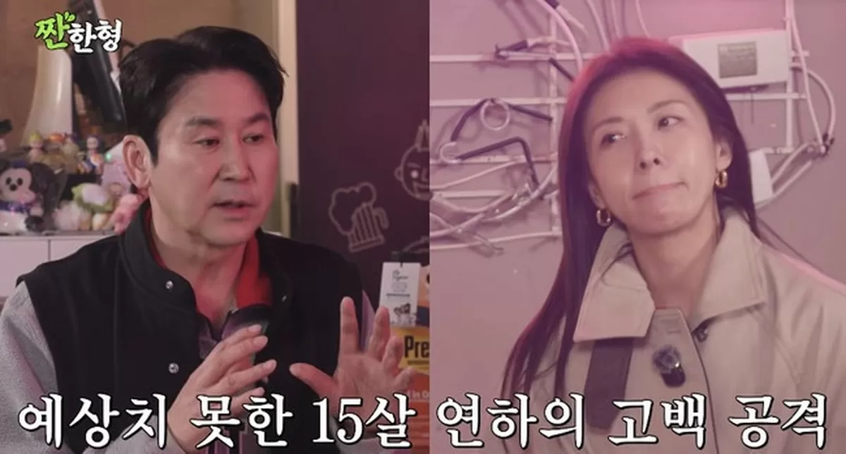 하지원 “15살 연하남도 OK” 나이 무관 연애관 화제