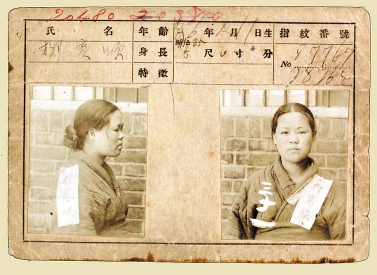 뉴욕타임스가 선정한 ‘역사 속 여성’ 104명에 유관순 열사·길원옥 할머니 선정