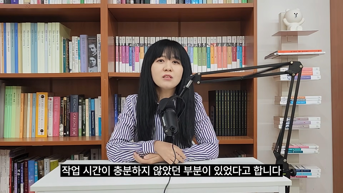 논란의(?) ‘왕사남’ 호랑이 CG, 결국 수정된다... “현재 작업 진행중”