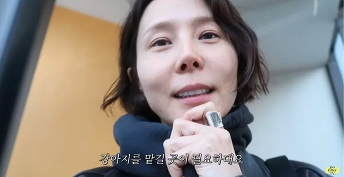 김나영 “♥마이큐 키워본 경험 있어”... 강아지 돌봄 실력 화제