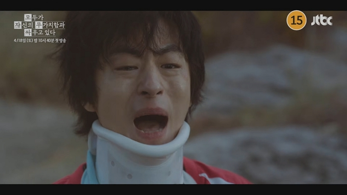 [1차 티저] 어디 한번 막아봐라 〈모두가 자신의 무가치함과 싸우고 있다〉 4_18 (토) 밤 10시 40분 첫 방송 0-22 screenshot.jpg